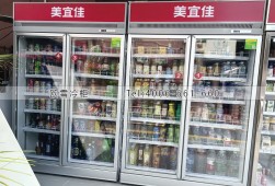便利店冷柜-深圳寶安雙開門飲料冷藏展示柜選購(gòu)